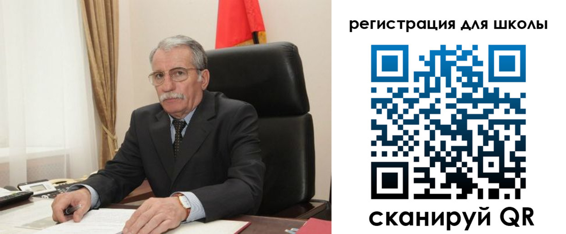 прописка для кредита в Галиче
