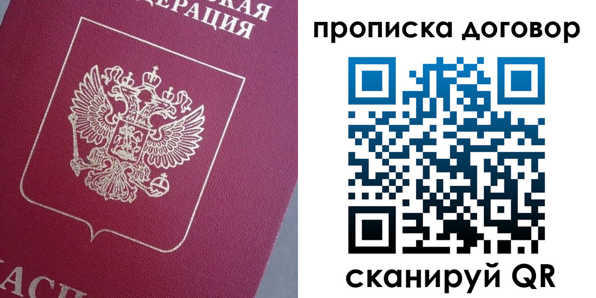 регистрация для школы в Галиче