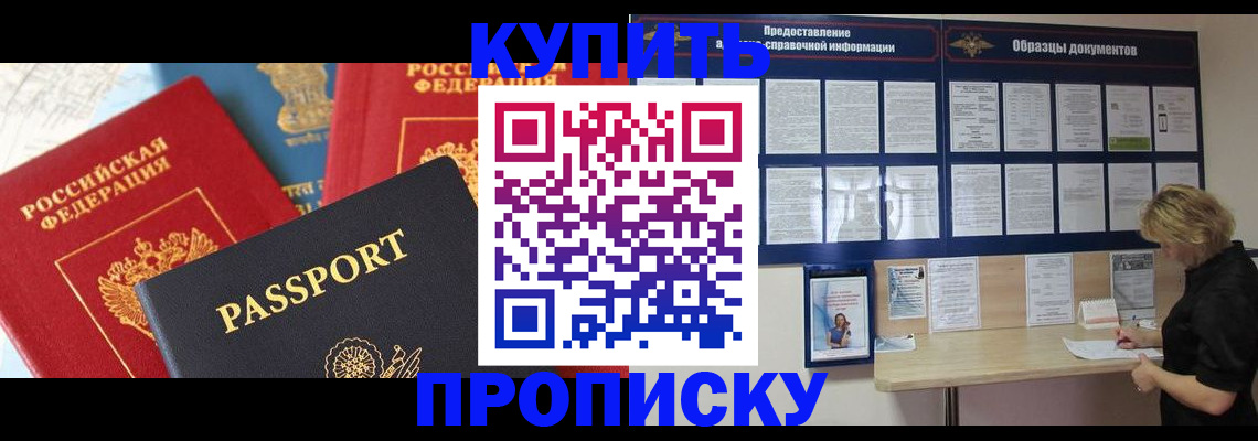 где прописаться в Галиче