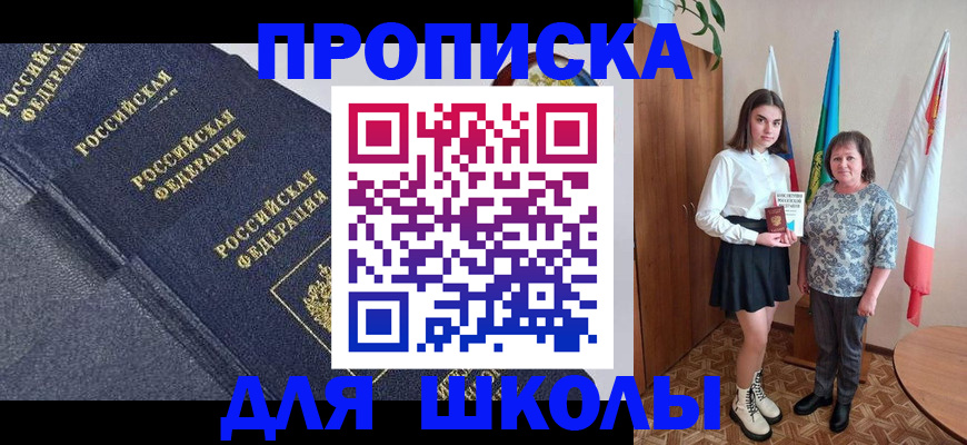 временная регистрация в квартире в Галиче